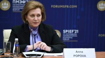 Попова обвинила россиян в пренебрежении санэпидтребованиями
