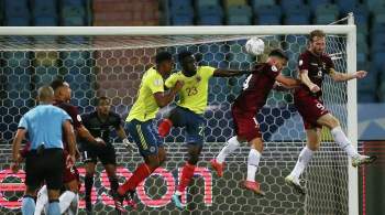 Сборная Колумбии заняла третье место на Кубке Америки