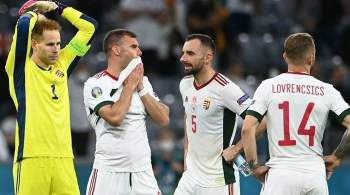УЕФА наказал сборную Венгрии двумя матчами без зрителей