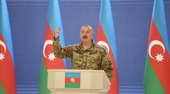 Алиев положительно оценил деятельность российских миротворцев в Карабахе