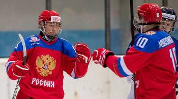 Юниорская сборная России по хоккею победила чехов в товарищеском матче
