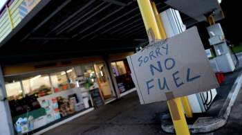 Посетители заправки в Великобритании подрались из-за нехватки бензина