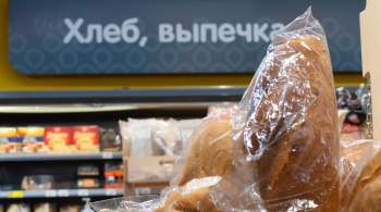 Что будет с ценами на хлеб в России?