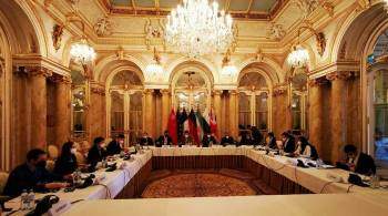 Рабочая группа на переговорах в Вене обсудила отмену санкций против Ирана