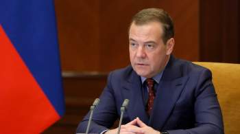 Медведев назвал попадание научных институтов под санкции знаком качества
