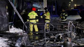 Власти назвали предварительную причину пожара в приюте в Кемерово