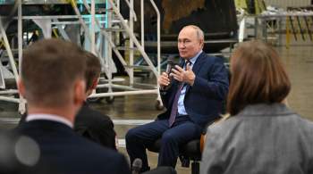 Путин пообещал изучить вопрос сокращения финансирования проекта "Амур-СПГ" 