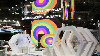 Тамбовская область представила свою экспозицию на выставке-форуме  Россия  