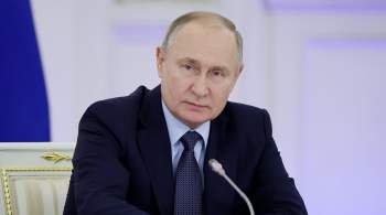 Путин обратился с приветствием к участникам съезда российских политологов 