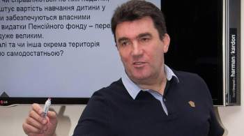 Секретарь СНБО Украины отверг идею переговоров и потребовал больше оружия