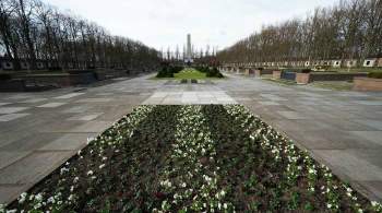 В Берлине возложили венки к советскому военному мемориалу