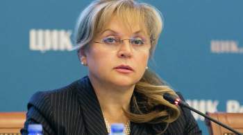 Памфилова заявила о  сюрпризах  для провокаторов на выборах
