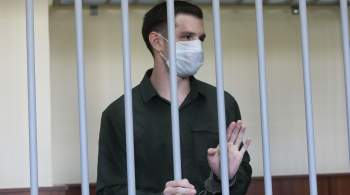 Осужденный в России Рид проходит медицинское обследование