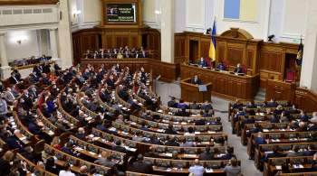 Депутаты Рады попросили США назначить спецпредставителя по Украине
