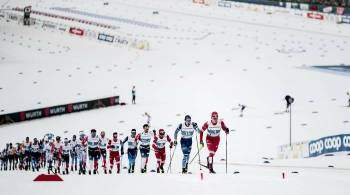 Этап Кубка мира по лыжным гонкам во Франции отменен