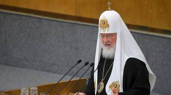 РПЦ готова к критике и не боится говорить о проблемах, заявил патриарх