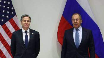 Лавров и Блинкен обсудят в Женеве российские предложения по гарантиям