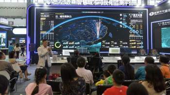 В Китае открылось международное ЭКСПО индустрии больших данных