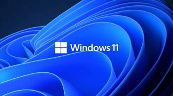 Названа дата выхода Windows 11