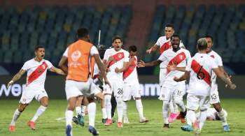 Перуанцы вышли в полуфинал Кубка Америки