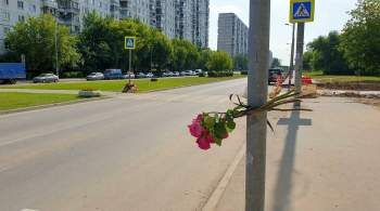 Отец одного из погибших детей в ДТП в Москве рассказал о трагедии