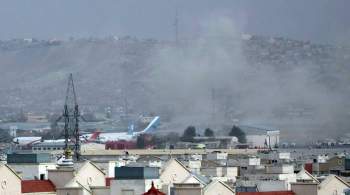 ИГ* взяло ответственность за атаку на афганский аэропорт, пишут СМИ