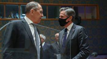 Встреча Лаврова и Блинкена может стать прорывной, считает дипломат