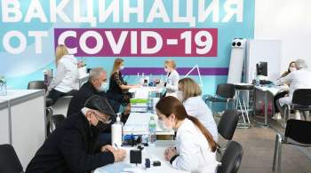 В Москве первый компонент вакцины от COVID получили пять миллионов человек