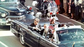 Архивы США обнародовали почти 13 тысяч документов об убийстве Кеннеди