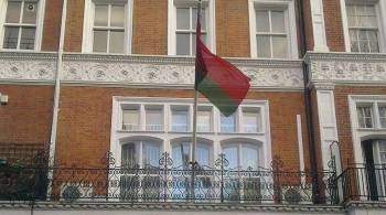 В посольстве Белоруссии в Лондоне рассказали, как  охладили пыл  нападавших