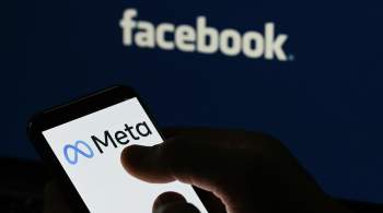 СМИ: пользователям Facebook разрешили призывать к насилию против россиян