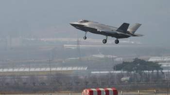 Госдеп одобрил продажу истребителей F-35 Южной Корее 