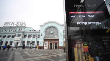 На Белорусском вокзале в Москве открыли новый вагон  Поезда Победы 