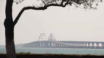 В Нидерландах оштрафовали компании за помощь в сооружении Крымского моста 