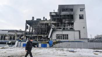 СК возбудил уголовное дело после пожара на заводе в Шахтах 