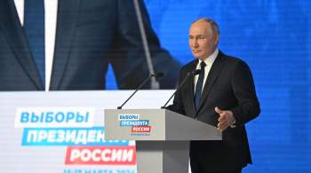 Путин назвал фундамент существования россиян 