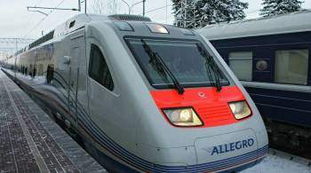 Билеты на поезда между Россией и Финляндией поступили в продажу