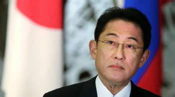 Фумио Кисиду избрали лидером правящей партии Японии