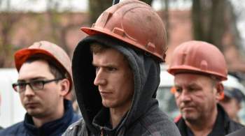 Горняки перекрыли вторую трассу на Украине из-за долгов по зарплате