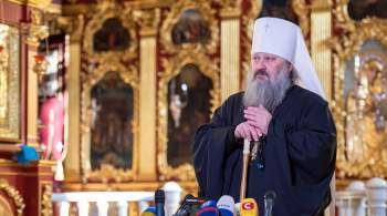 Прокуроры попросили для митрополита Павла 60 дней домашнего ареста
