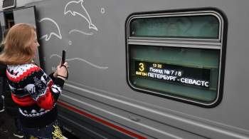 Билеты в Крым в вагонах купе, СВ и люкс подорожают 