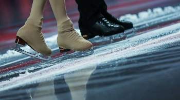 Прокаты танцоров на юниорском Гран-при в Красноярске внезапно прервались