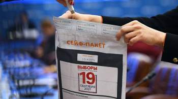 Явка на выборах в Нижегородской области  составила около 13 процентов