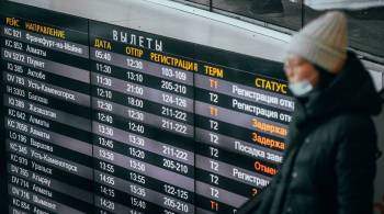 В Казахстане отменили более 160 внутренних рейсов