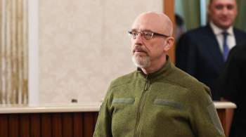 Резников отреагировал на вручение подозрений чиновникам Минобороны Украины