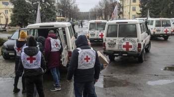 РКК принял более трех тысяч заявок на поиск людей на Украине и в Донбассе