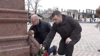 Пушилин и Кириенко возложили цветы к памятнику Владимиру Жоге в Волновахе