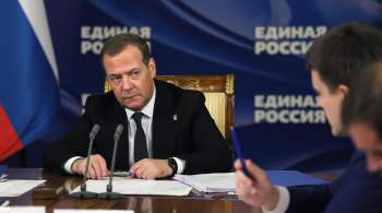 Медведев рассказал о правовых проблемах в новых регионах России 