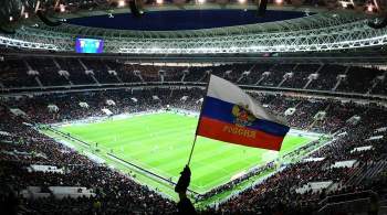Польское ТВ перепутало флаги сборных России и Украины в графике ЕВРО-2020