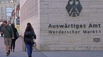 В МИД Германии знают про гибель сотрудника российского посольства